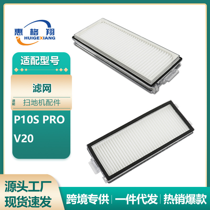 適用石g20床掃除ロボット部品t7s g10s s7 s8 p10集塵袋雑巾洗浄液|undefined