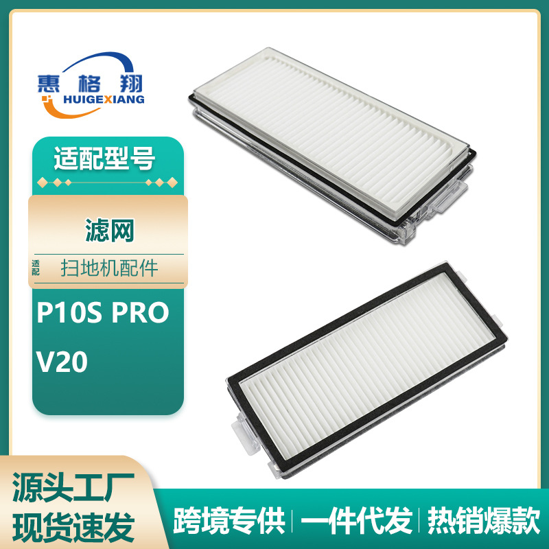 Aplicable piedra G20 robot de barrido accesorios T7S G10S S7 S8 P10 bolsa de polvo líquido de limpieza