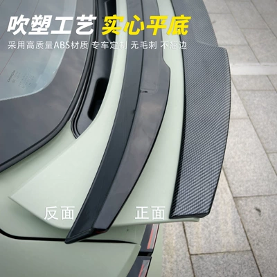 Suitable for Changan Univ: Fixed wind wing