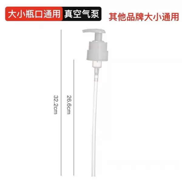 White 1 pack [1 mouth 2 tubes] ~Xiling Super Cow Head Wholesale Factory~
