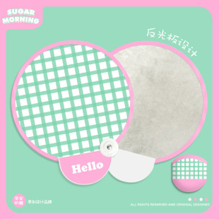 Summer Contrast Color Plaid Mini Folding Carry-on Fan Reflector Ultra Light and Compact Portable Group Fan Folding Fan