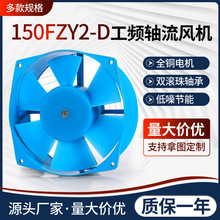 ���I���L��150FZY2-D 220V 4-D 380V ����� ���~��늙C �S���L�C