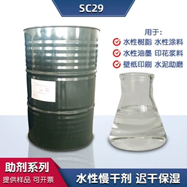 发泡剂;印染涂料;反光材料