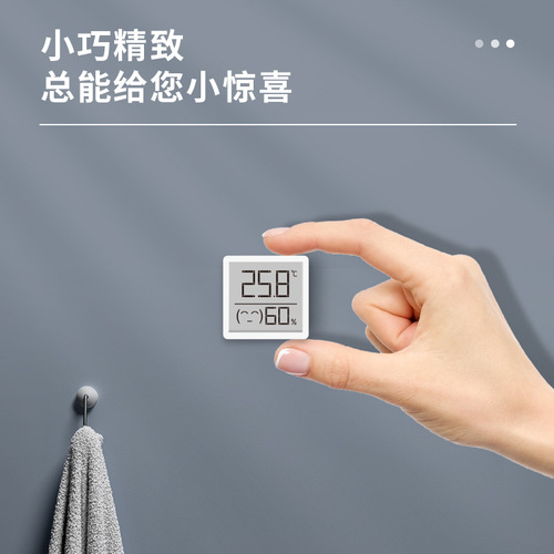 Deli electronic thermometer and hygrometer bedroom simple silent thermometer digital children's room summer air-conditioned room temperature