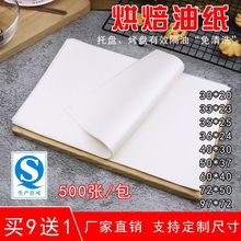 �決�ͼ� ţ�ͼ���������бP�|�� ���͸��ͼ����俾�P�|��50ϣ��