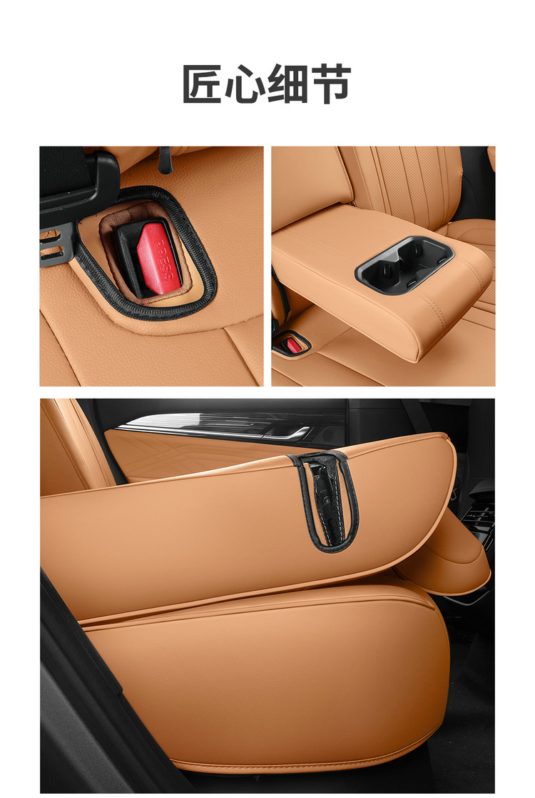 All-inclusive seat cover four seasons universal 21-2024 special car seat cushion seat cover is suitable for XingyueL (Monjaro) cars