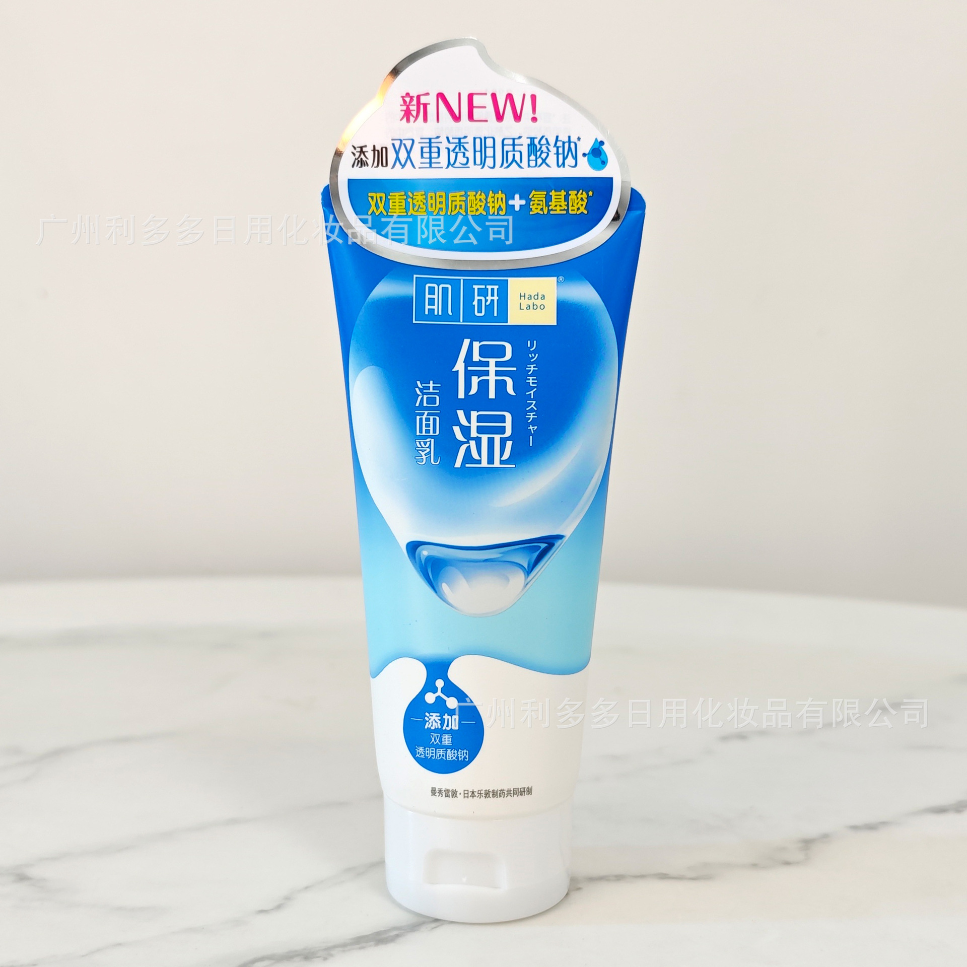 Moisturizing