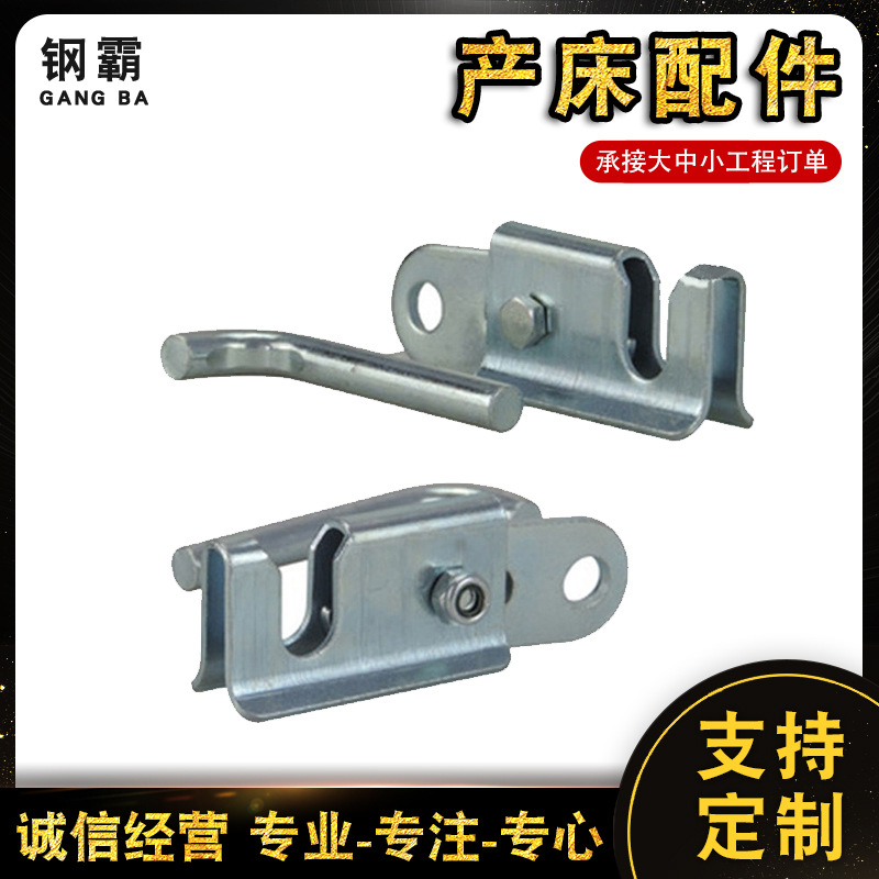 产床配件 母猪食槽养猪场限母猪圈猪门扣碰锁产床配件