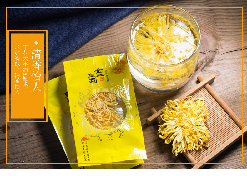 Golden Silk Chrysanthemum Tea One Flower Per Cup Small Sachets Dried Chrysanthemum Flower 15 Bags in use