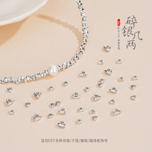 银之爱S925纯银三角形碎银子小隔片隔珠散银diy手链项链串珠配件