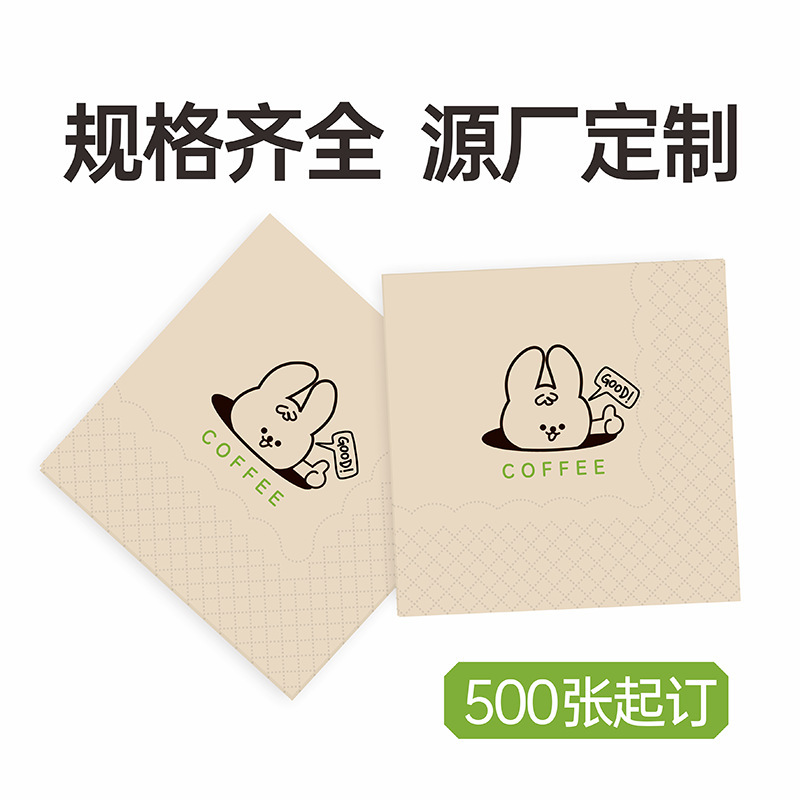 Natural Bamboo Pulp Napkins with Logo Printing for Restaurants, Parties, Christmas, Milk Tea Shops, Coffee Shops, Square Napkins 25cm