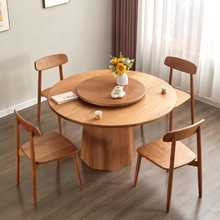 北美樱桃木原木圆形餐桌现代简约黑胡桃木实木多功能转盘圆形餐桌