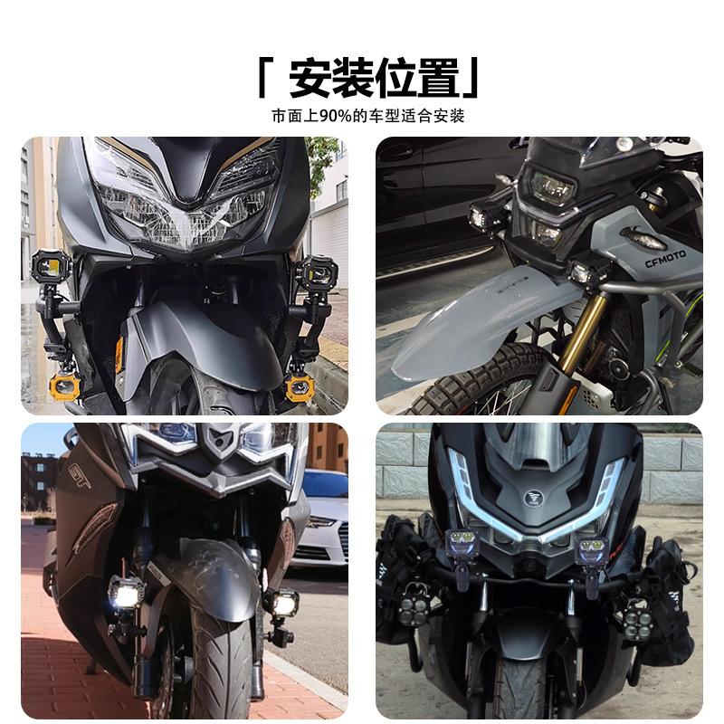 Motocicleta LED de alto y cercano dos luces integradas láser de luz intensa vehículo eléctrico todoterreno exterior lámpara adicional image 5