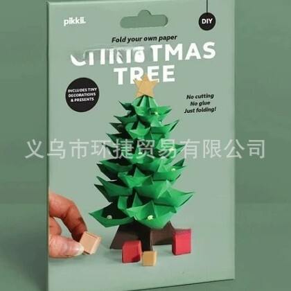 跨境新款DIY Origami Christmas Tree Kit DIY折纸圣诞树套件|undefined