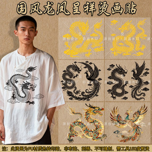 ԭ���Ї��L���P�ʬF�C�����Sɫ�Ї������Dӡ�C���N��ˮϴ���b�o��