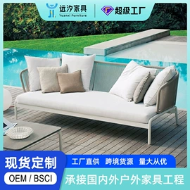 户外沙发;藤编桌椅;沙滩椅