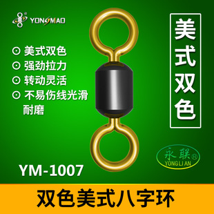�� �pɫ��ʽ�D�hYM-1007 �O����� 2-14# ��̖�Rȫ���֭h