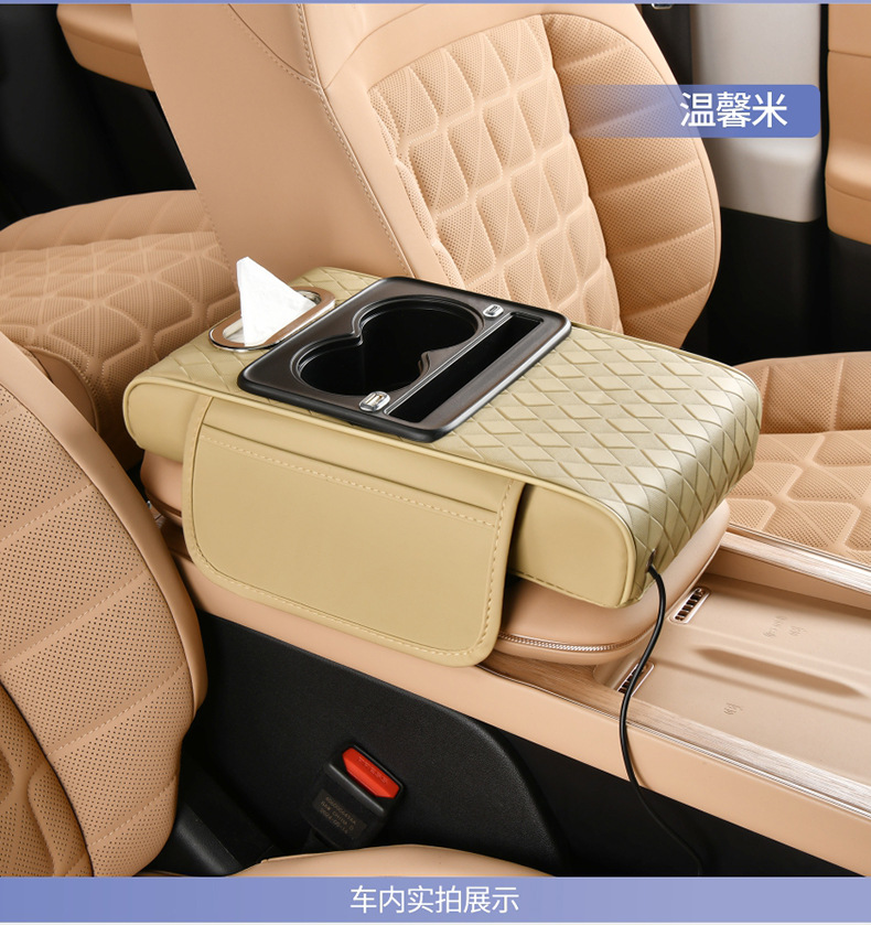 Car Armrest Box Mat with Charging, Central Armrest Box Cover Mat, Multifunctional Storage Bag, Leather Protective Mat