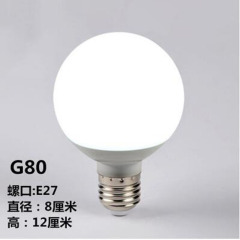 Nebula White Dragon Ball LED Bulb with Aluminum Base E27 Screw Socket Warm White 110V 24W Milk White High Power Bulb