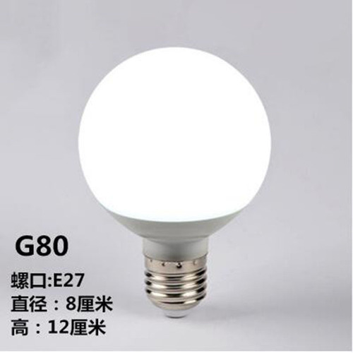 Nebula White Dragon Ball LED Bulb with Aluminum Base E27 Screw Socket Warm White 110V 24W Milk White High Power Bulb