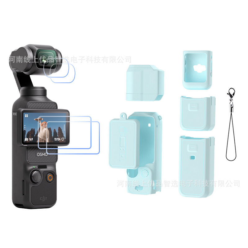 适用大疆OSMO POCKET3机身硅胶套影仕匠镜头保护盖显示屏遮光配件|undefined