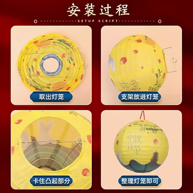 2025新款中秋节挂饰发光猜灯谜卡片道具古风场景布置花灯装饰|undefined