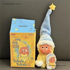 スターマン ウェーアー・アール・スターマンシリーズ「リトルハ」 かわいくて面白いぬいぐるみペンダント