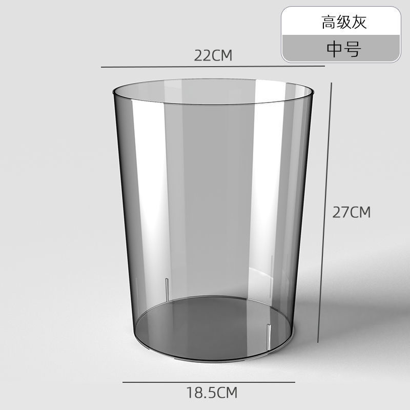 Basura transparente de gran capacidad cubo almacenamiento nórdico sin tapa creativa sala cocina dormitorio simple papelera doméstica