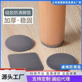 地漏;餐垫、杯垫;水槽过滤网