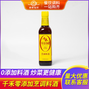 ǧ��0�������{�Ͼ�500ml�Zʳ��쳴��ȥ����ζ�[�����ÏN���{ζ�S