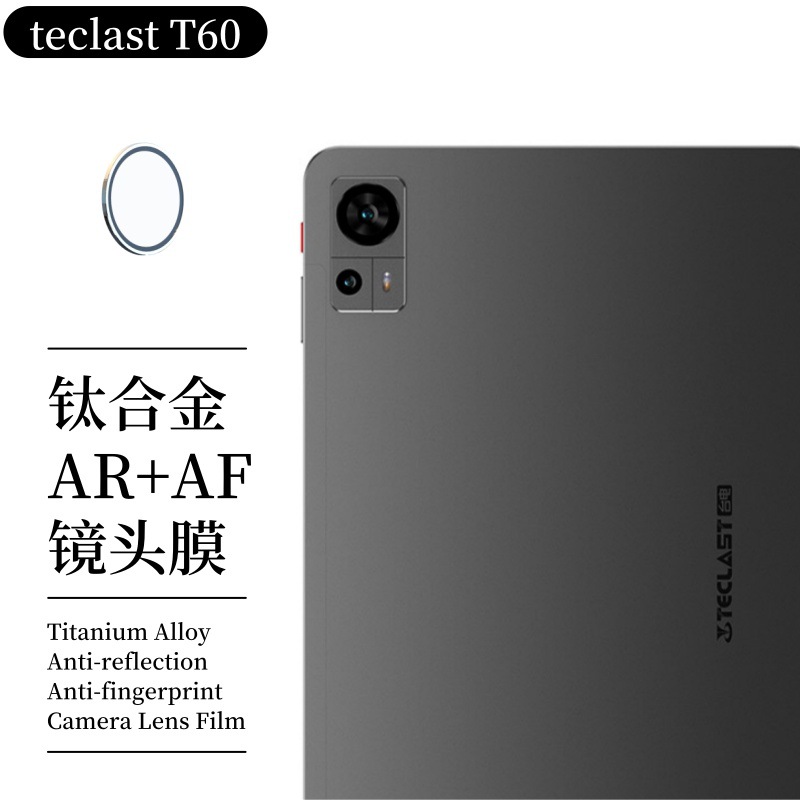 Aplicable TEClast T6012 pulgadas película de lente de tableta T60 + película de vidrio de ojo de halcón de metal