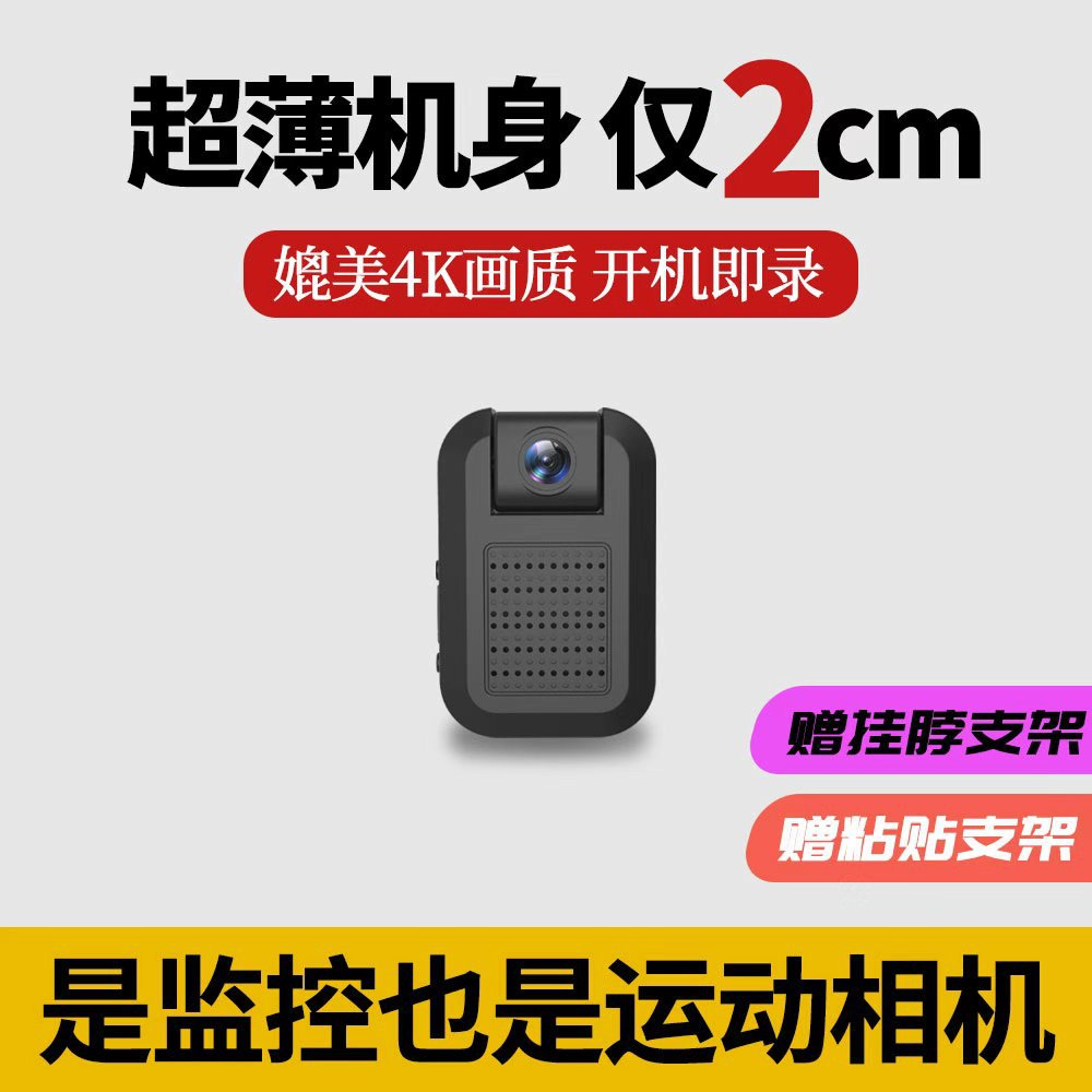 Thumb Camera Little Eagle Wifi Remote Camera Wireless Monitor Portable Recorder Dv for Home Use