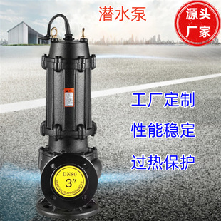 �S�Ҷ���WQ���۱�3KW4KW�T�F�������ߓP�������������ˮ�Ý�ˮ��