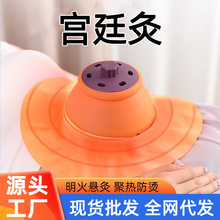 宫廷灸罐艾灸盒随身灸家用器具美容院专用盒子胸部热敷包熏蒸仪