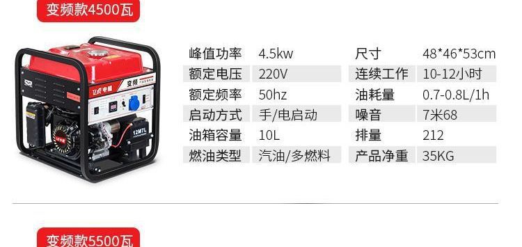Inverter Gasoline Generator 220V for Home and Outdoor Use, Small, Silent, Portable, 3/5/8Kw, Ten Kilowatts, Three-Phase, 380 Volts
