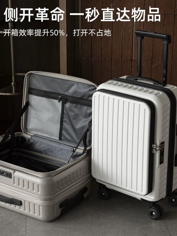 2025 新しい女性用横開きスーツケース 20inch 小型搭乗トロリーケース男性旅行パスワードボックス|undefined