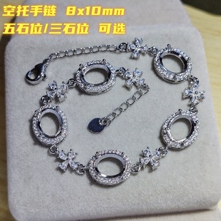 �p��S925�y��朿��� diy��������8x10mm �������� ��ʯλ����