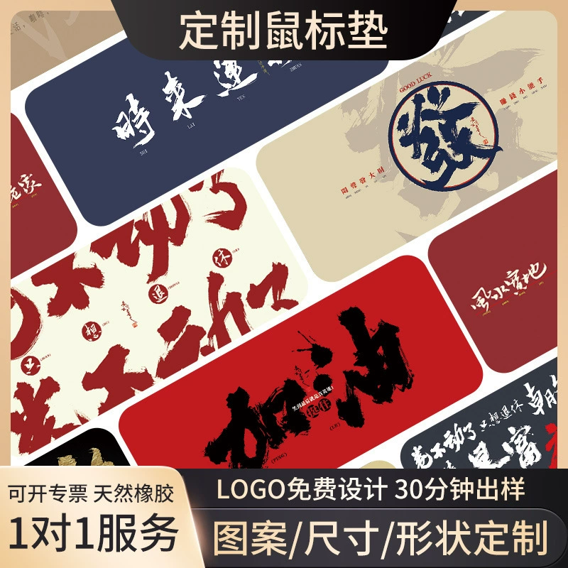 Большой коврик для мыши, забавный вдохновляющий текст, креативная утолщенная Офисная Клавиатура, компьютерный стол, коврик, водонепроницаемый коврик