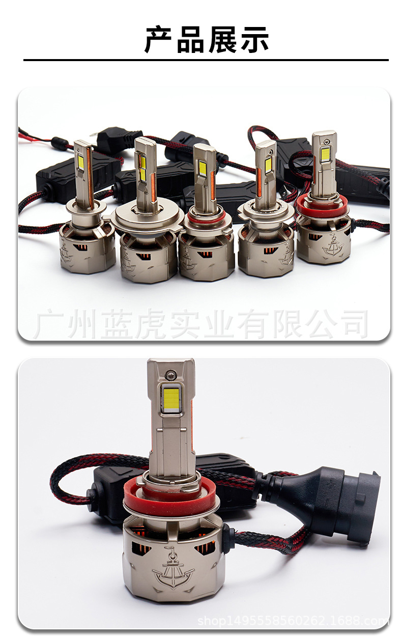 Suitable for Car Led Headlight Modification H4H7 Integrated High and Low Beam Super Bright Bulb High-Power Led Car Headlight