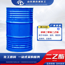 邻苯二甲酸二乙酯 DEP增塑剂二乙脂香精香料定香剂dep 二乙酯