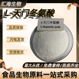 营养强化剂;其他生物化工;甜味剂