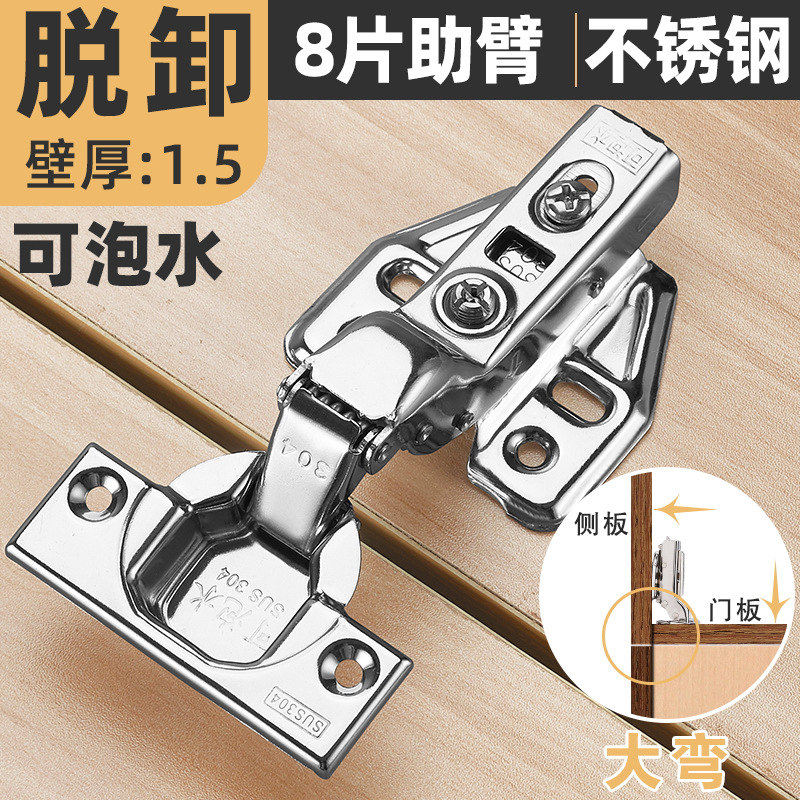 Bisagra de acero inoxidable engrosada 3,0 buffer armario hidráulico puerta muebles bisagra hardware accesorios al por mayor