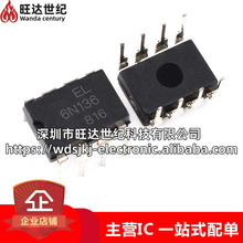 ԭb EL6N136 bDIP-8 ·ICоƬԪ