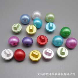 供应10MM仿珍珠纽扣 糖果色珍珠高脚纽扣 有脚蘑菇钮扣