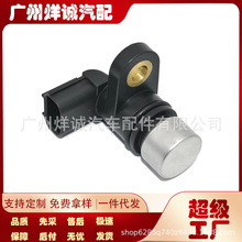 28820-RPC-013适用于本田汽车速度传感器28820-RPC-003 零配件