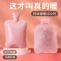 冬季注水大号可爱暖水袋