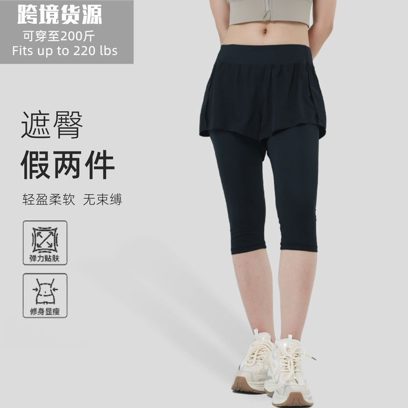 Plus Size Faux Two-Piece Capri Fitness Pants for Women, High-Elastic Yoga Pants, Slimming High-Waisted Running Pants, Leg-Lengthening