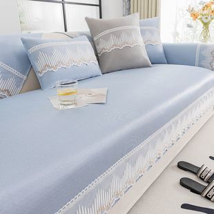 Summer Ice Silk Sofa Cushion, Cool Cushion, New Style, Non-Slip Long Strip Mat, Non-Stick Lace Piece