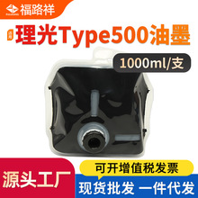 ��������Type500��īDD5440C DD5450C��ӡ��īˮCP7400��īCP7450