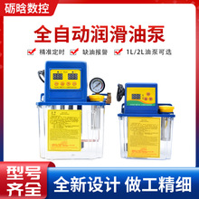 1L/2��ȫ�Ԅӝ����ͱ�ע�������ؙC܇��늄Ӵ��ͱ��͉ش�����220V